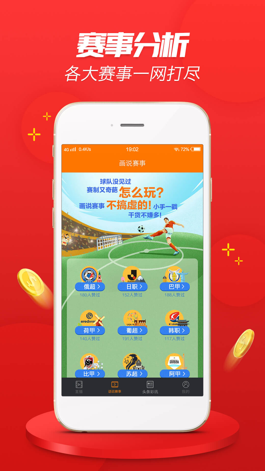 质量监督 第2页